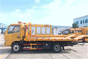 察哈尔右翼中旗送油救援服务